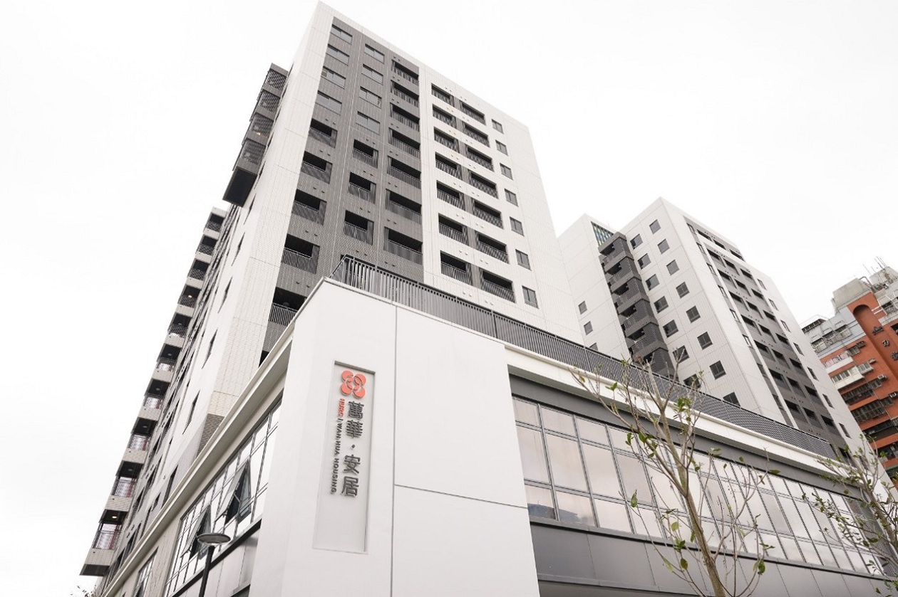 萬華安居建築外觀