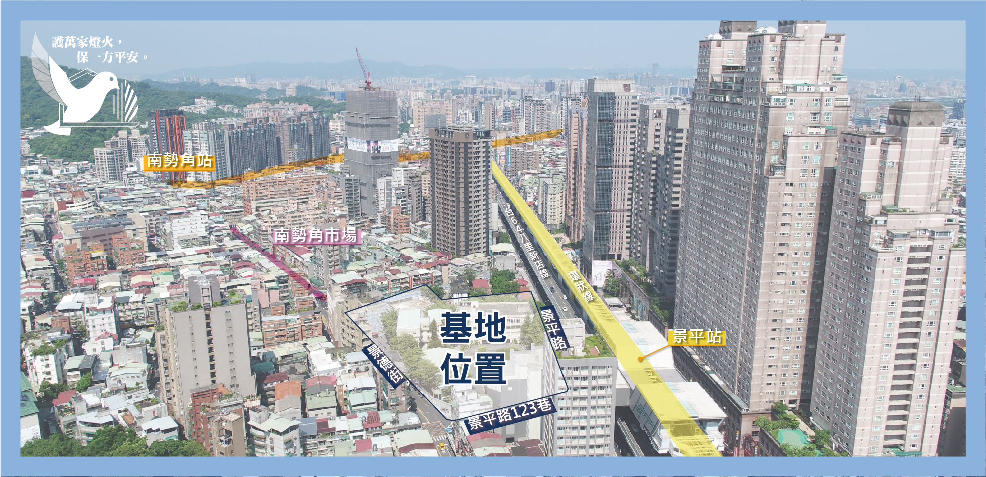 保二基地位置